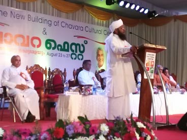 Ustad Speech at Chavara Fest