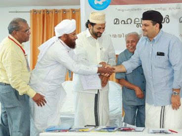 Munavvar Ali Shihab Conference