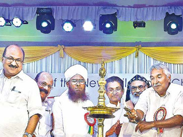 Inauguration Cermony : Oomen Chandy