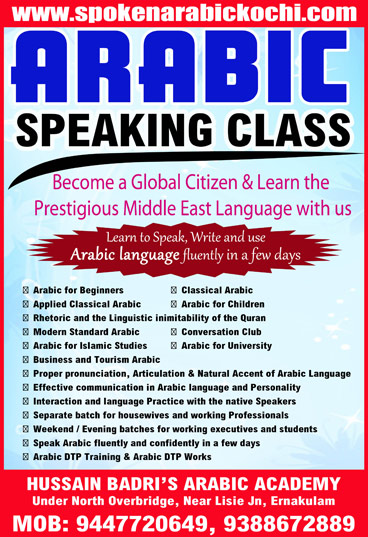 Arabic Notice : Arabic Speaking Class